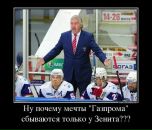 Константин Васильевский фотография #8 (источник - https://vk.com/id248350)