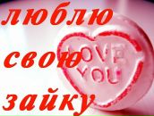 Віталій Березинець фотография #13 (источник - https://vk.com/id63572009)