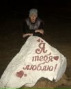 Фотография Егоренко Артёма