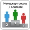 Андрій Масюк фотография #35 (источник - https://vk.com/id117282272)