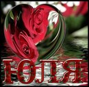 Юлія Сандула фотография #44 (источник - https://vk.com/id93290815)