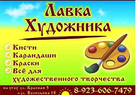 №15, Αлла Μартынова, Кемерово №15, Αлла Μартынова, Кемерово