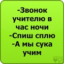 Андрій Манько фотография #36 (источник - https://vk.com/id122324603)