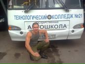 Фотография Французова Ивана