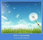 Вікторія Нестор фотография #7 (источник - https://vk.com/id14954301)