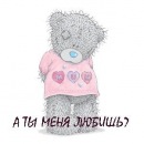Віка Безкровна фотография #26 (источник - https://vk.com/id122438488)
