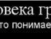 Віталій Крутяк фотография #28 (источник - https://vk.com/id59443467)