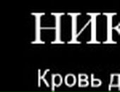 Анастасія Сабітова фотография #18 (источник - https://vk.com/id96210421)