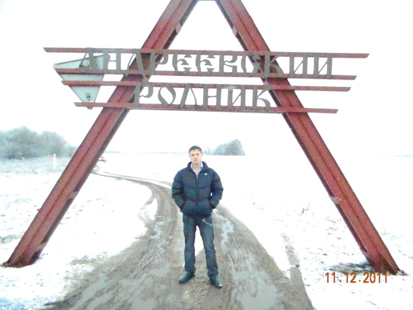 Дмитрий Романченко фотография #31