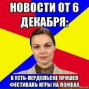 Сергей Гречкин фотография #18 (источник - https://vk.com/id2793553)