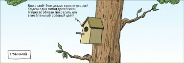 Гузель Равилова фотография #20 (источник - https://vk.com/id2014796)