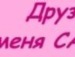 Марія Буцій фотография #42 (источник - https://vk.com/id135139769)