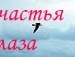 Марія Бугара фотография #24 (источник - https://vk.com/id133202615)