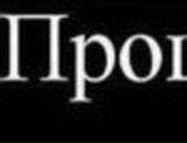 Евгений Том фотография #47 (источник - https://vk.com/id2292273)