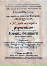 Розалія Шевчук фотография #15 (источник - https://vk.com/id56828214)