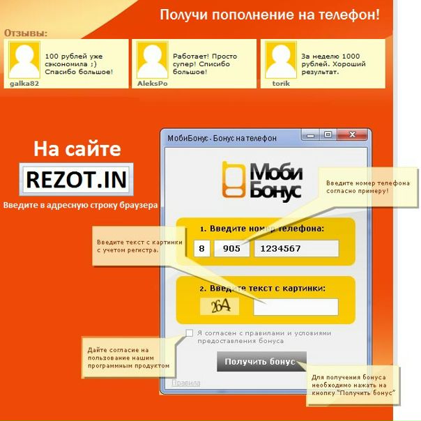 Victor Victor фото №2