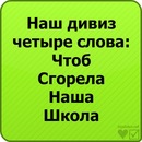 Владік Білоха фотография #13 (источник - https://vk.com/id138990895)