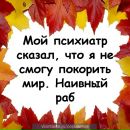 Фотография Лениной Елены