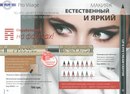 Людмила Тіанде фотография #28 (источник - https://vk.com/id160914023)
