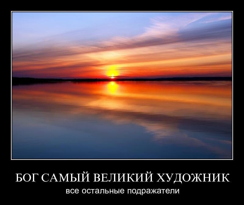 Миха Репин фотография #28