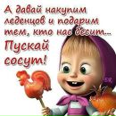 Фотография Софья Царенкова