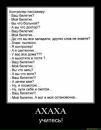 Станислав Яковлев фотография #45 (источник - https://vk.com/id2910677)