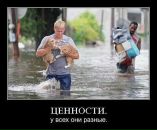 Станислав Яковлев фотография #39 (источник - https://vk.com/id2910677)