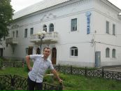 Фотография  