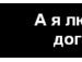 Наталя Бабінець фотография #34 (источник - https://vk.com/id95208336)
