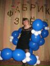 Фотография Черепановой Ирины