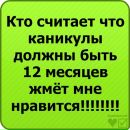 Фотография Оля Чернушевич