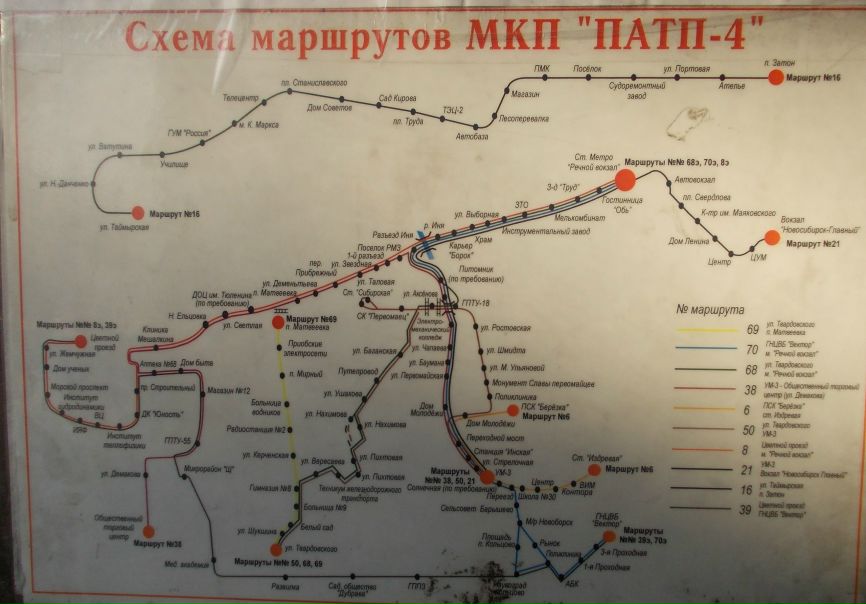 Бендер Родригес фото №12