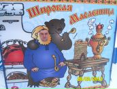 Фотография Елсакова Сергея