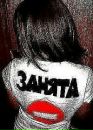Квасюк Іра фотография #11 (источник - https://vk.com/id135010912)