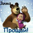 Маріанна Рачковська фотография #34 (источник - https://vk.com/id166144545)