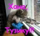 Марія Горбатюк фотография #33 (источник - https://vk.com/id156605931)