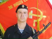 Иван Шелухин фотография #21 (источник - https://vk.com/id3012041)