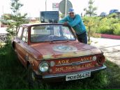 Фотография  