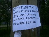 Фотография  