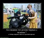Андрій Михайлюк фотография #12 (источник - https://vk.com/id17473630)