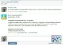 Кіндрат Коновалов фотография #17 (источник - https://vk.com/id19265061)