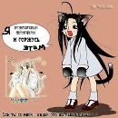 Юлія Якимець фотография #6 (источник - https://vk.com/id125166926)