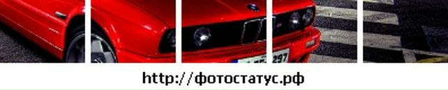 Діма Щасливий фотография #35 (источник - https://vk.com/id8502568)