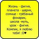 Іван Павшок фотография #1