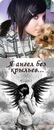 Люблю Хлопців фотография #15 (источник - https://vk.com/id157621108)