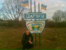 Вітя Гринчишин фотография #31 (источник - https://vk.com/id76869378)