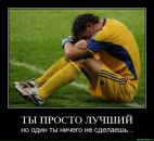 Артьом Мілевський фотография #2 (источник - https://vk.com/id103713600)