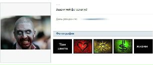 Юля Боткіна фотография #2 (источник - https://vk.com/id137812175)