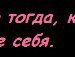 Андрій Викиданець фотография #42 (источник - https://vk.com/id115393896)