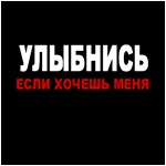 №1, Андрей Вороненко №1, Андрей Вороненко